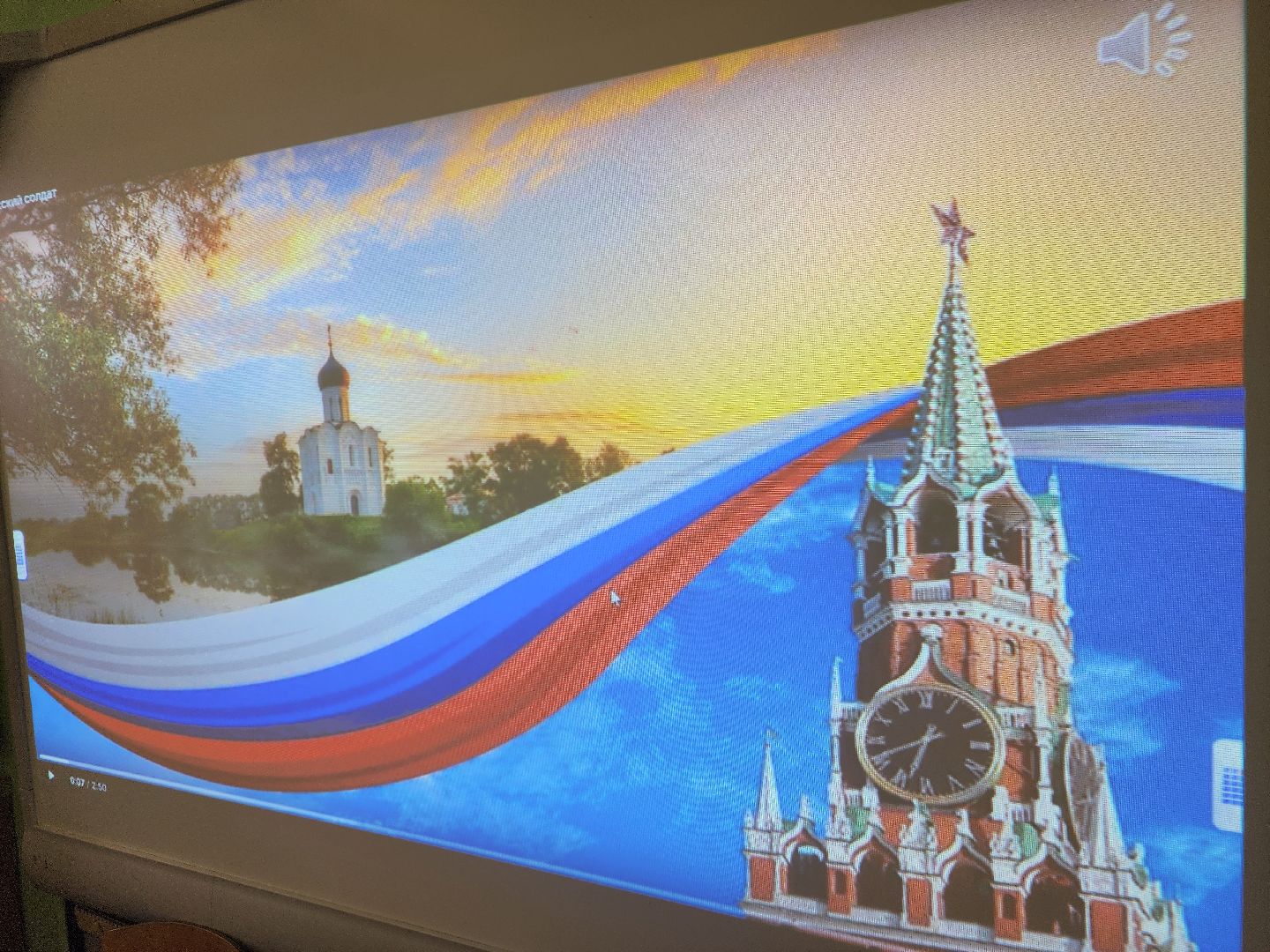 подольск, волонтеры сво, урок мужества,