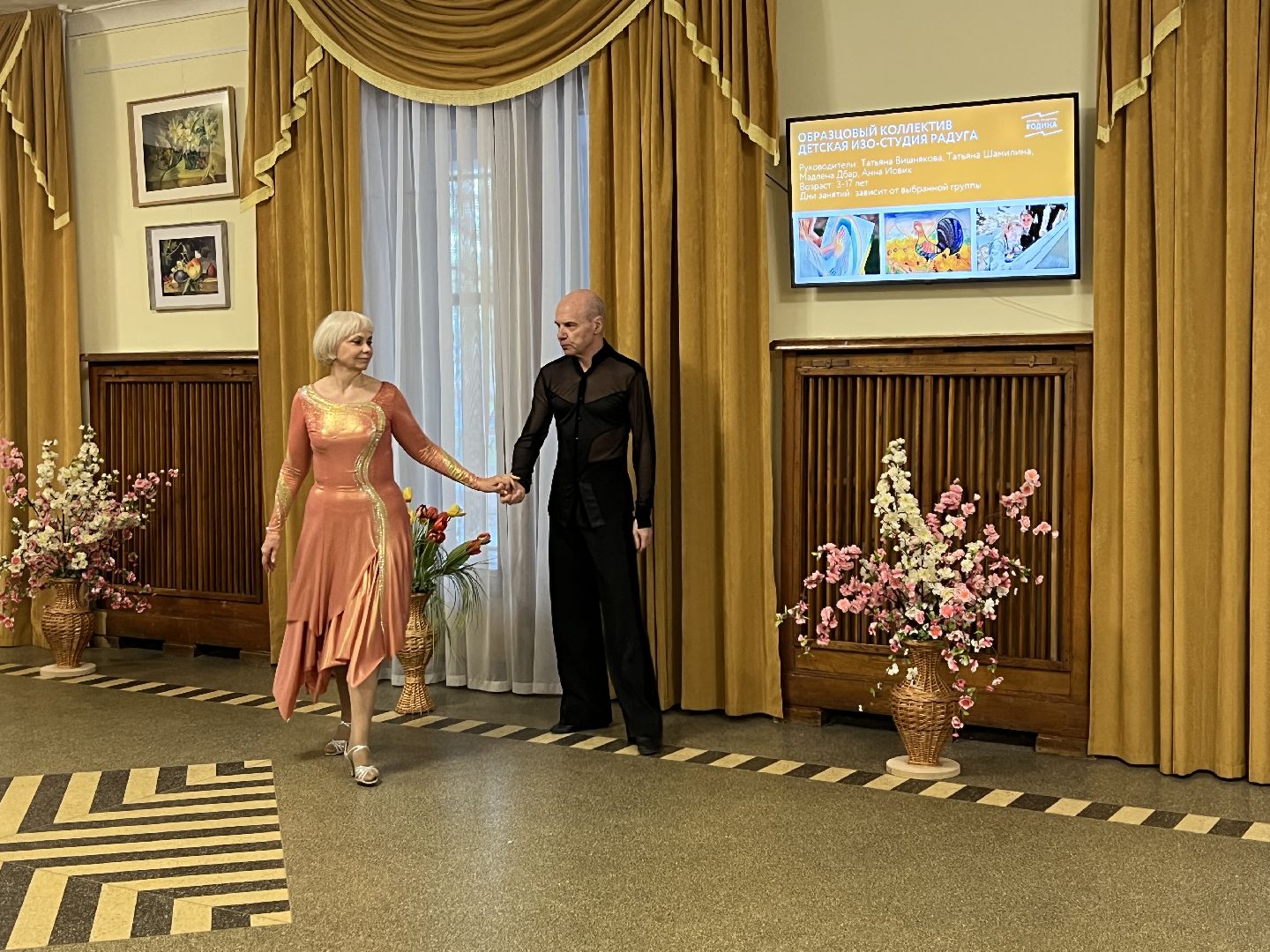 Химки, ДК Родина, танцы, день танца, культура, дети, бальные танцы