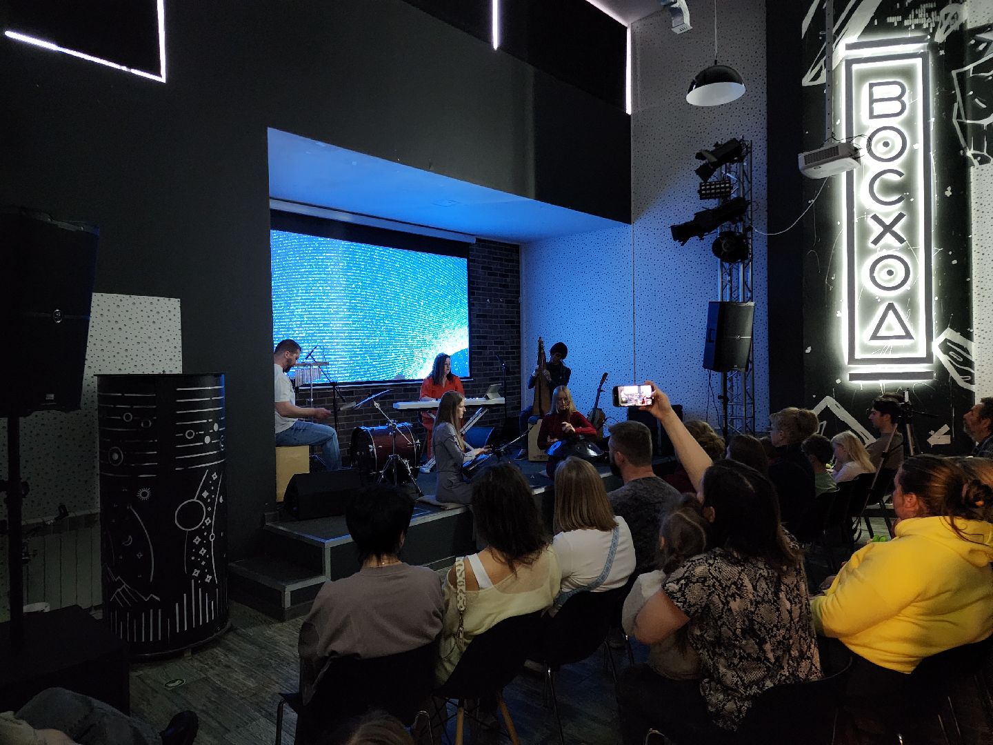 Черноголовка, Концерт, Экспериментальная музыка,