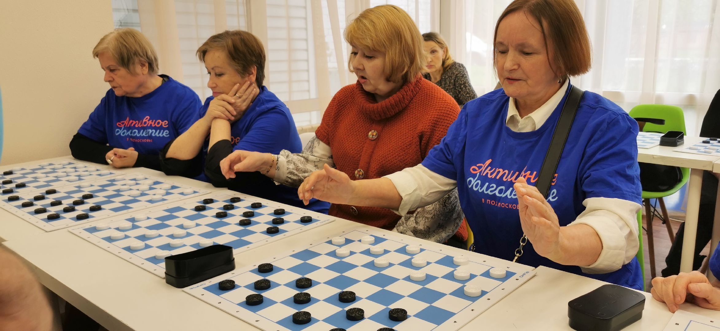 активное долголетие, спорт, шашки