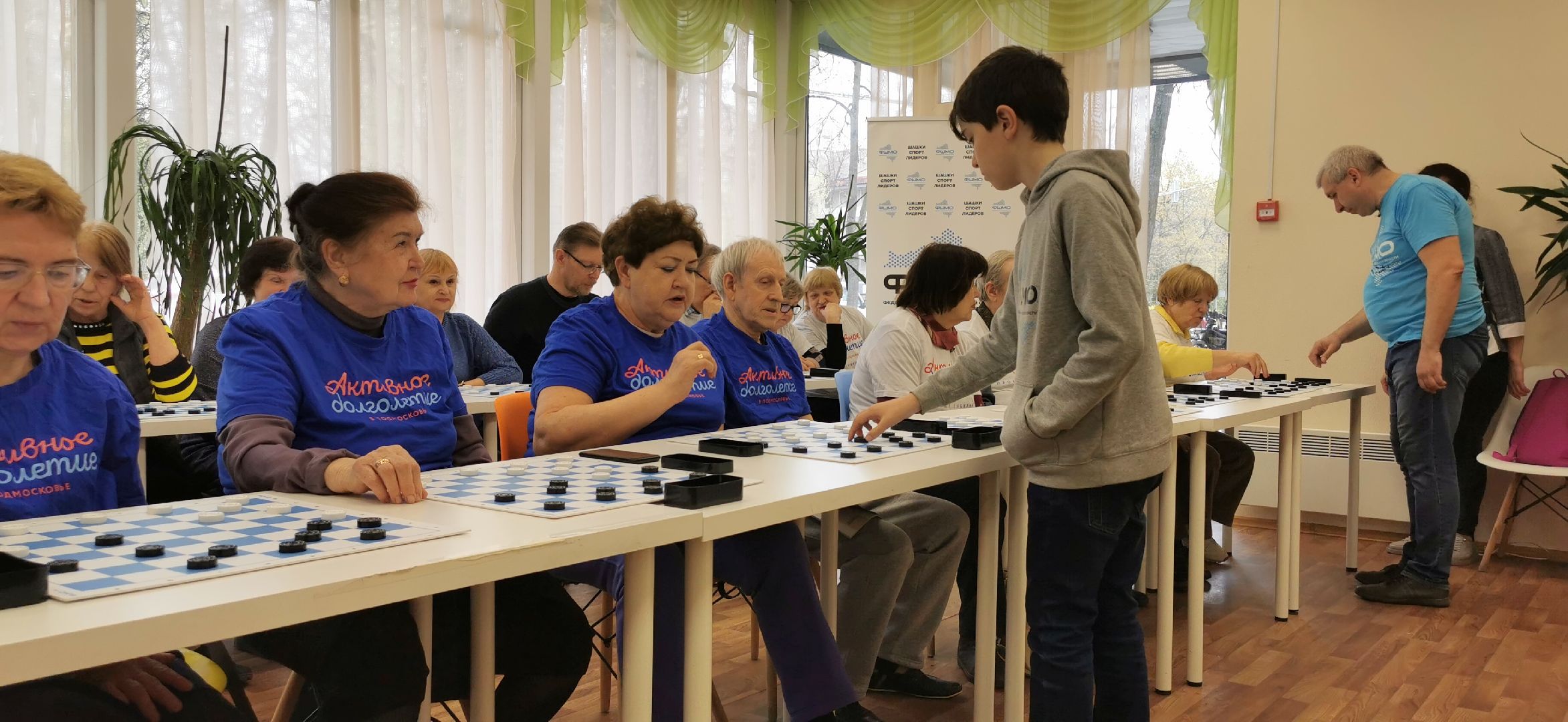 активное долголетие, спорт, шашки