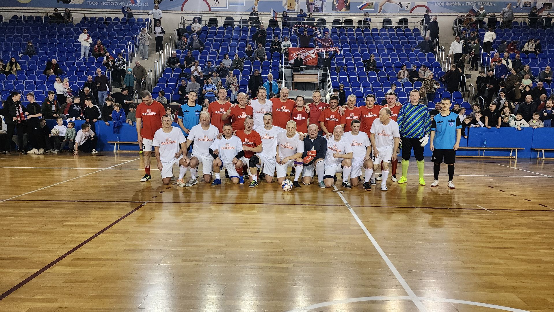 кашира, футбол, спорт, звезды футбола, праздник, дс юбилейный,