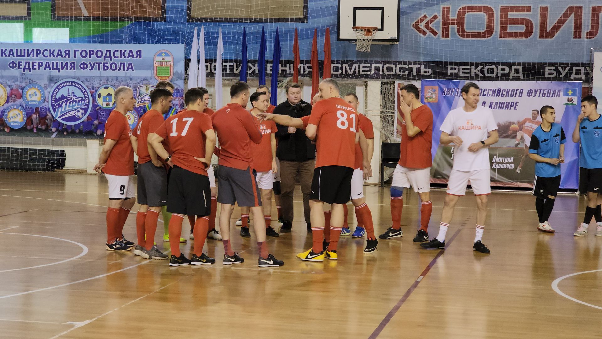 кашира, футбол, спорт, звезды футбола, праздник, дс юбилейный,