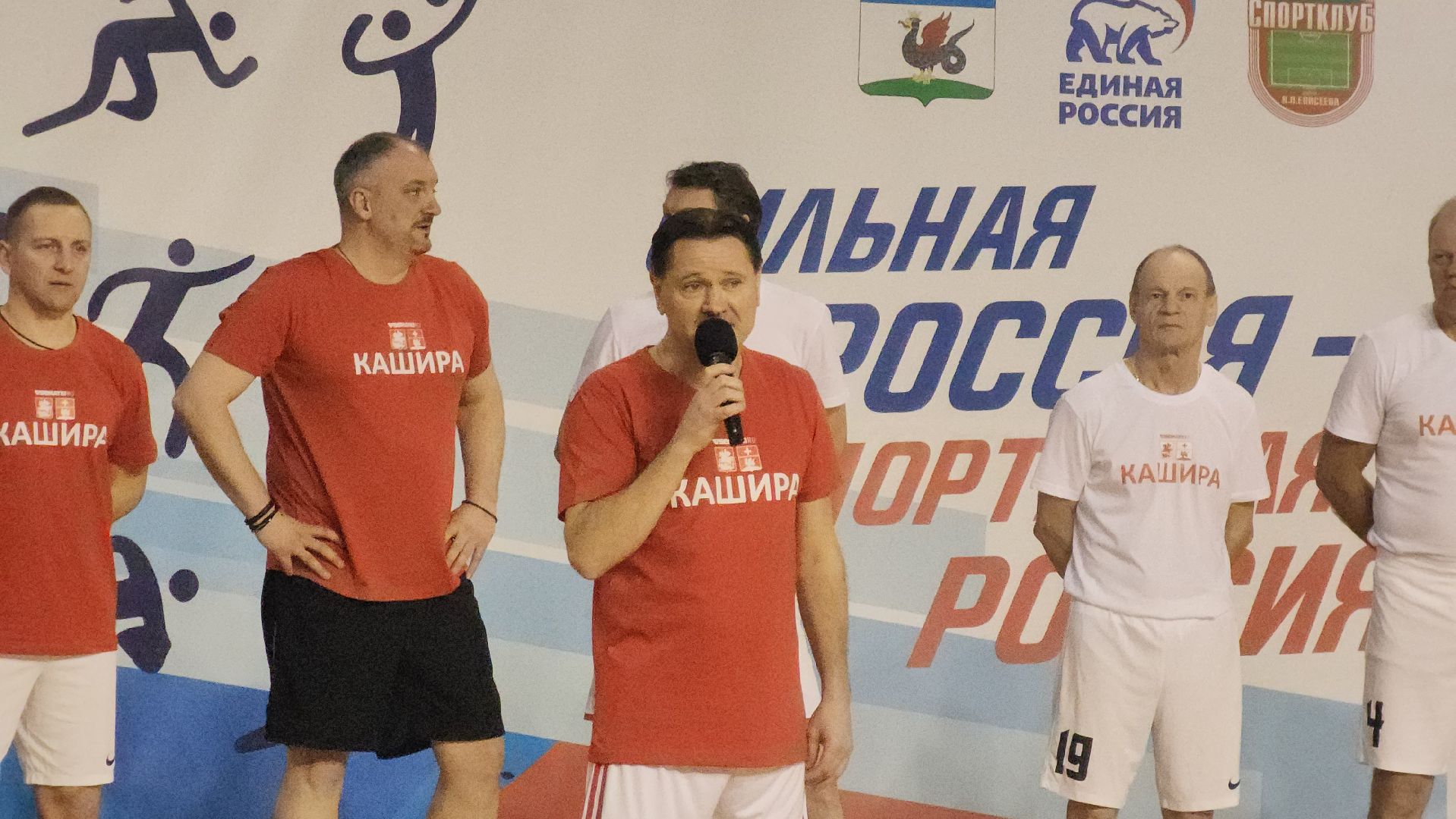 кашира, футбол, спорт, звезды футбола, праздник, дс юбилейный,