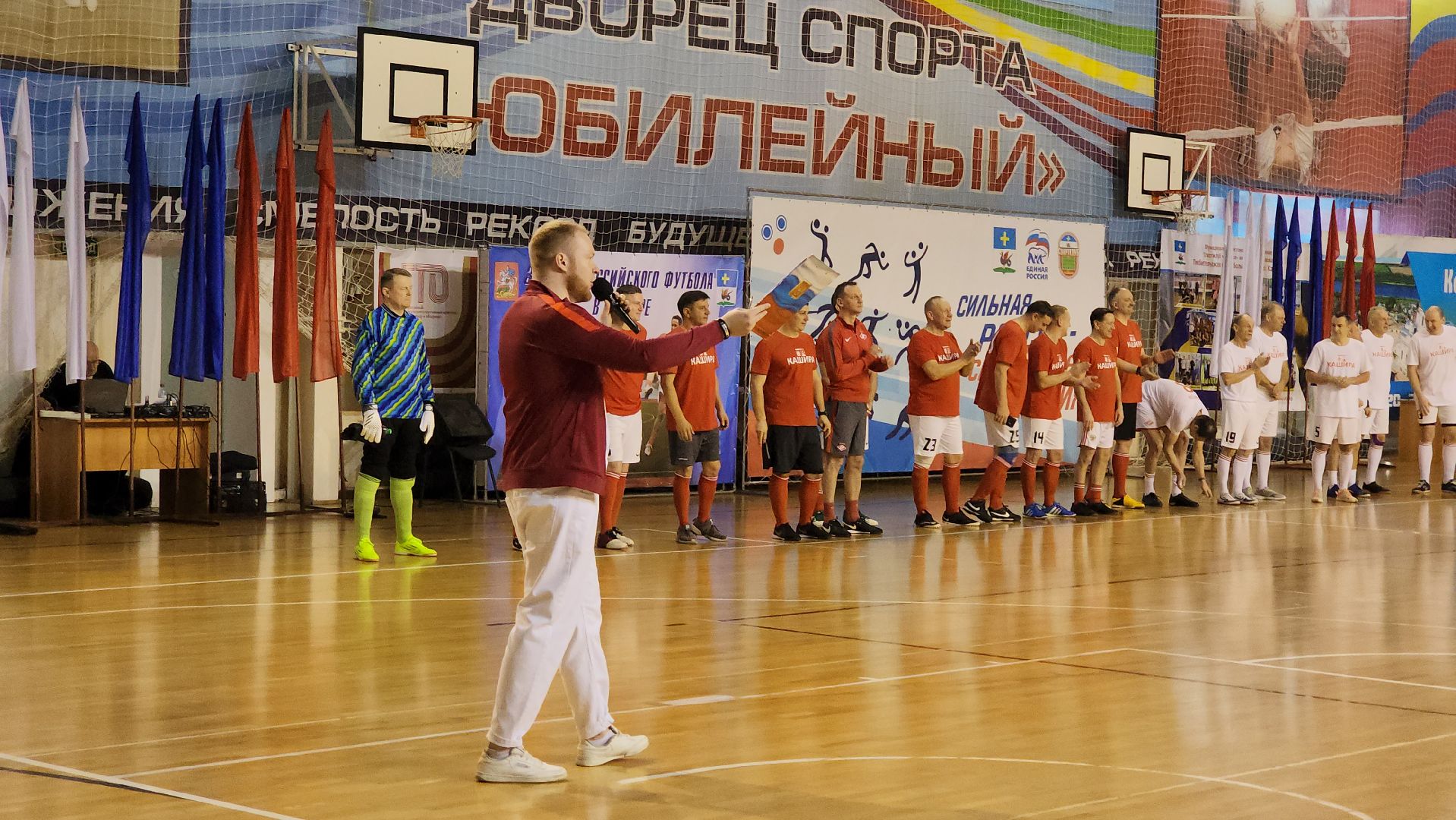 кашира, футбол, спорт, звезды футбола, праздник, дс юбилейный,