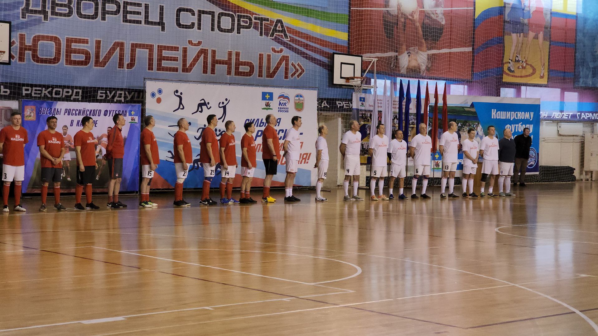 кашира, футбол, спорт, звезды футбола, праздник, дс юбилейный,