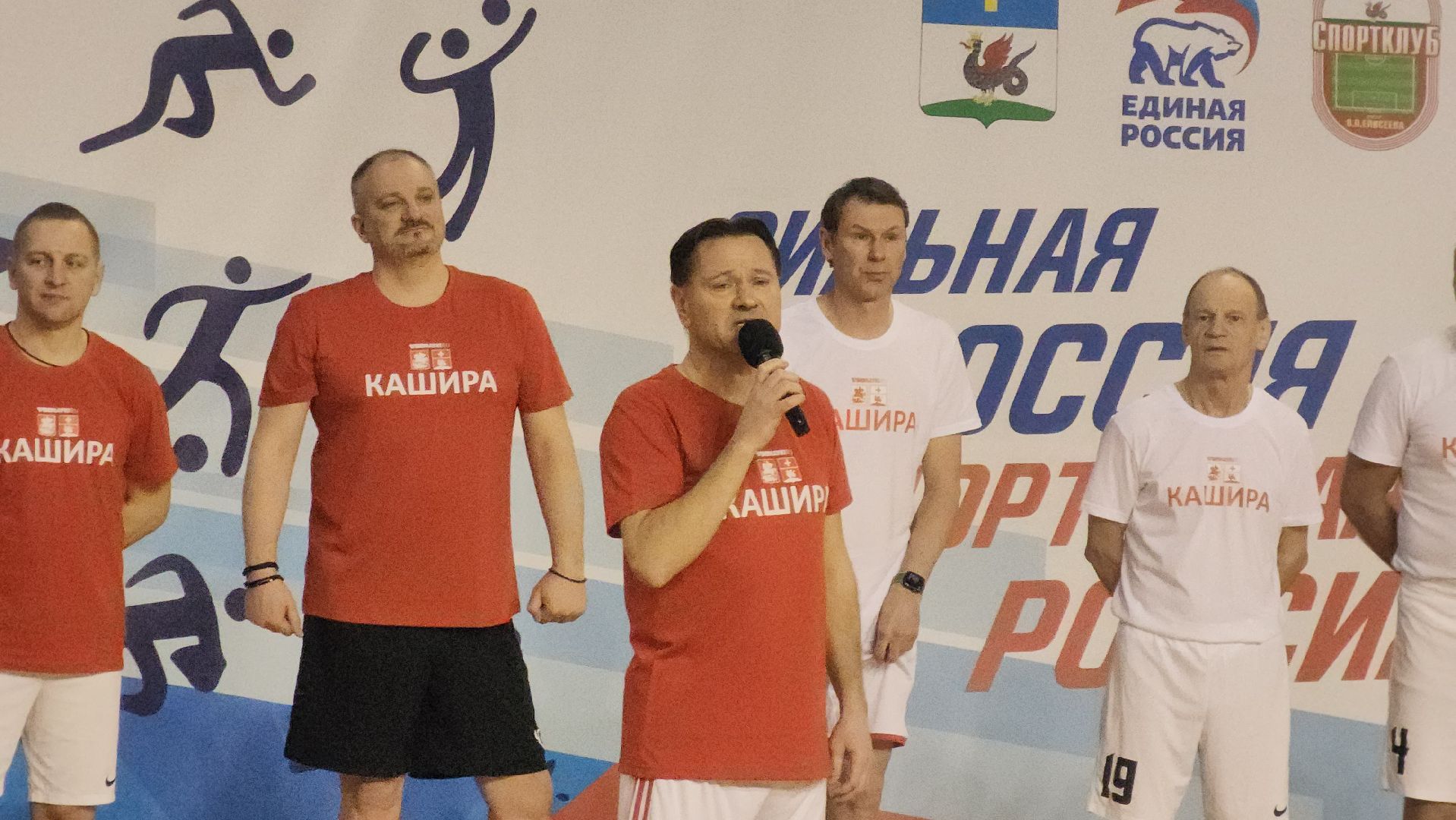 кашира, футбол, спорт, звезды футбола, праздник, дс юбилейный,