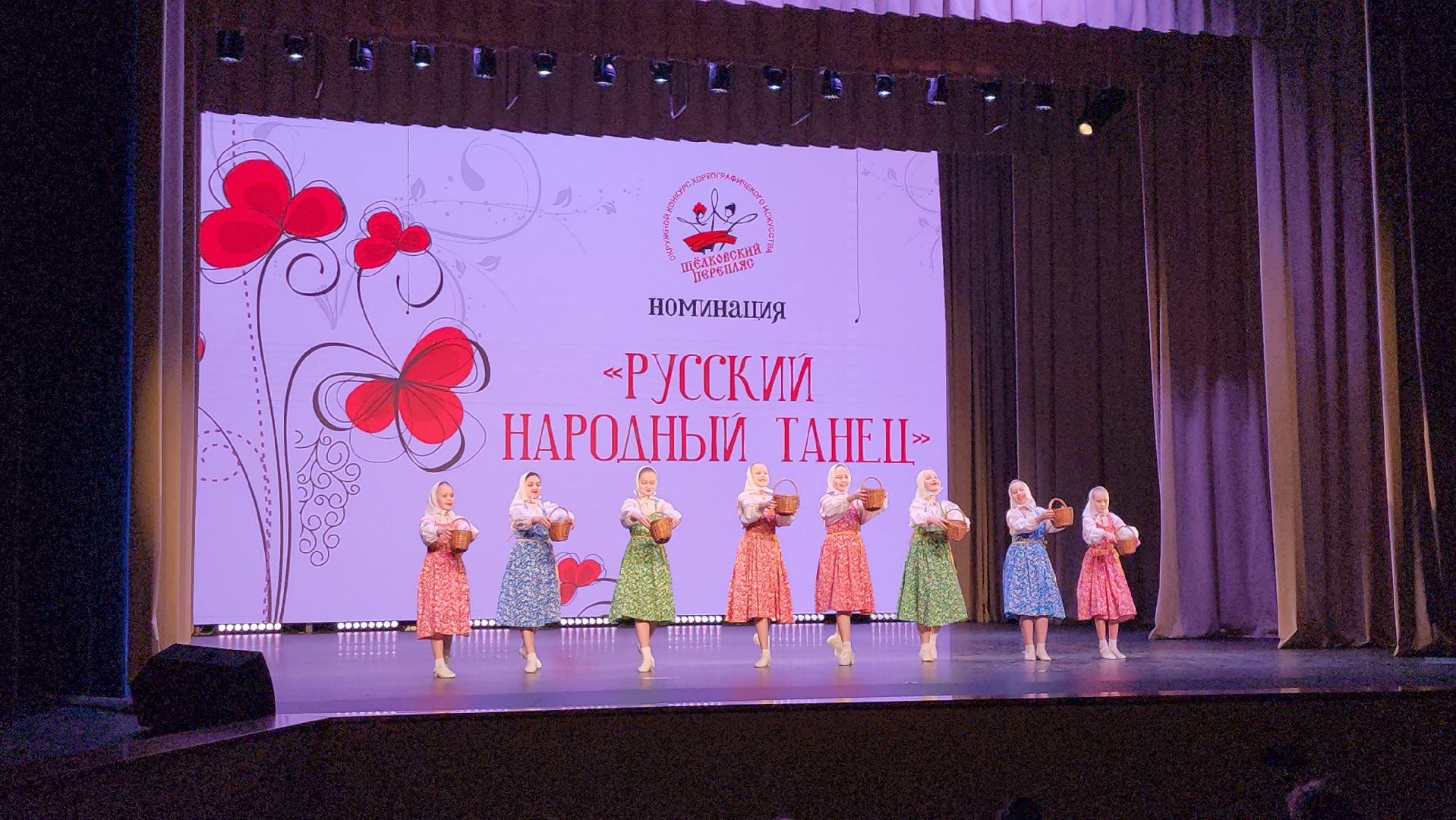 танцевальный конкурс, щелковский перепляс, щёлково, танцы,