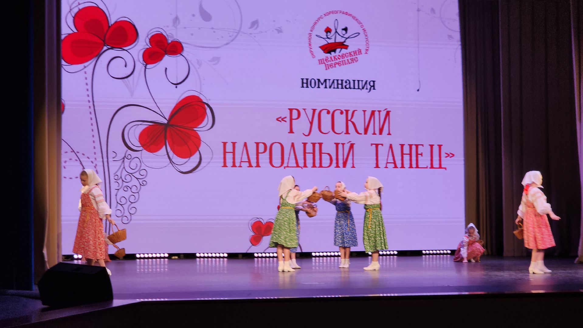 танцевальный конкурс, щелковский перепляс, щёлково, танцы,