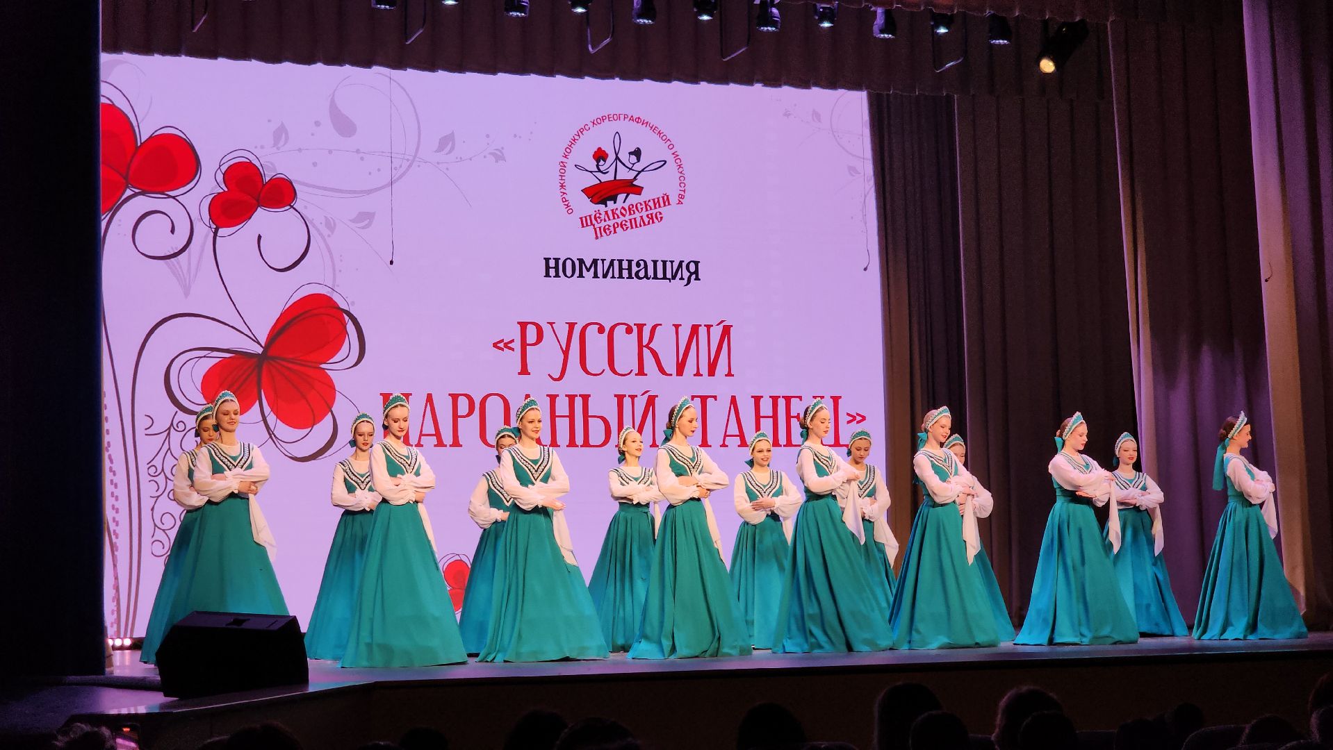 танцевальный конкурс, щелковский перепляс, щёлково, танцы,