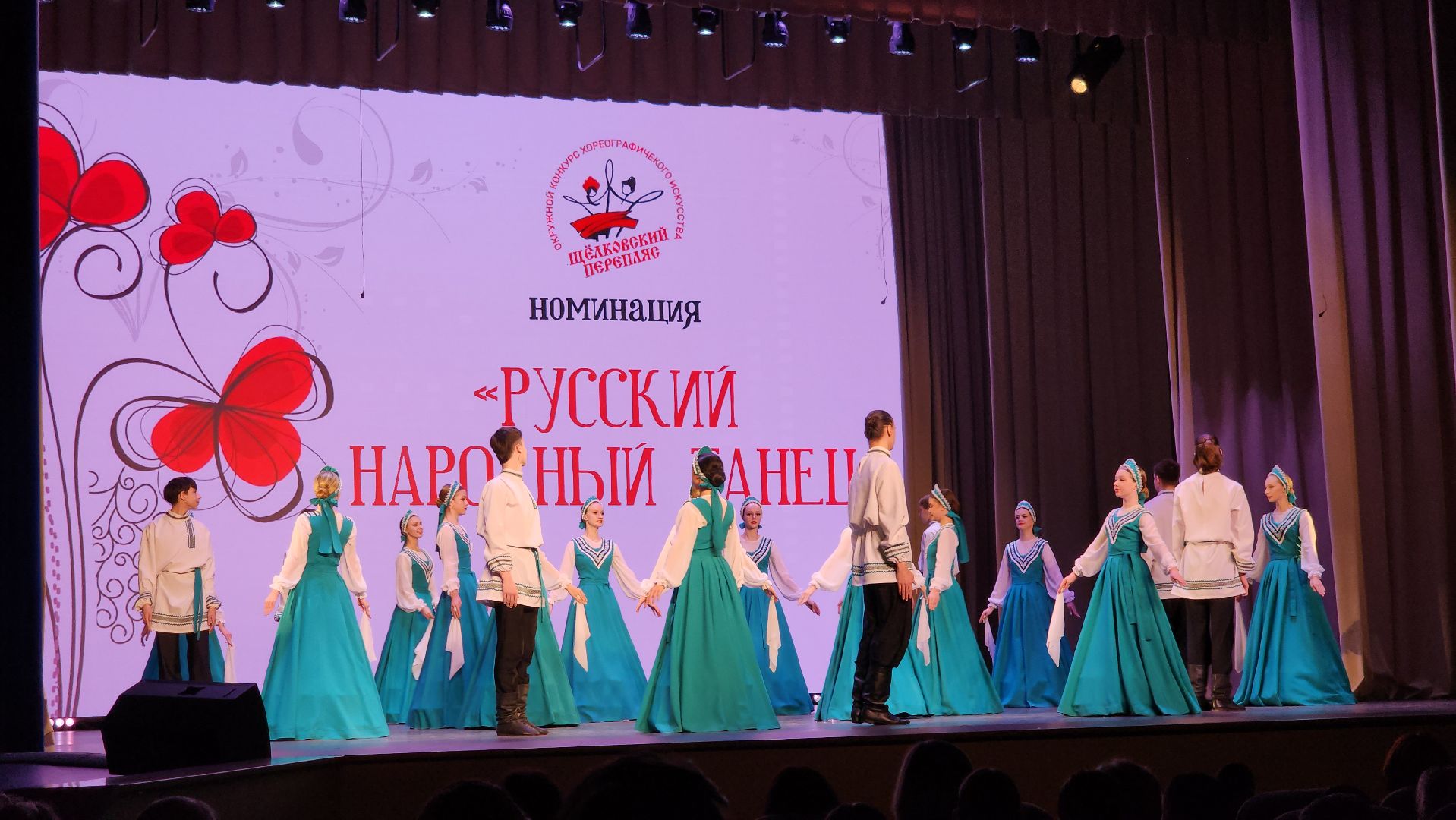 танцевальный конкурс, щелковский перепляс, щёлково, танцы,