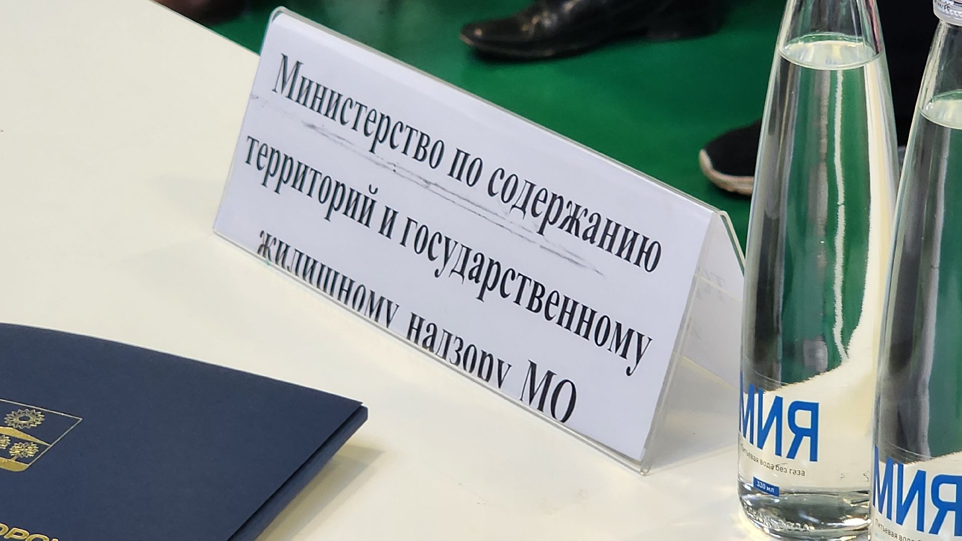 солнечногорск, поварово, выездная администрация, кпо нева, экология,