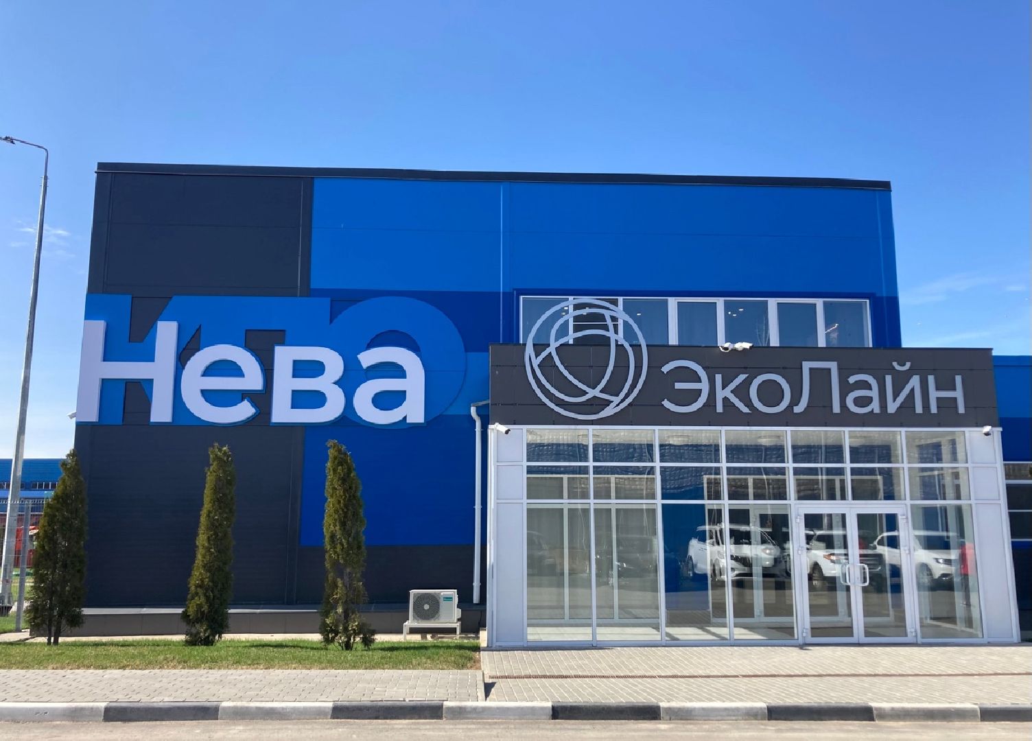 солнечногорск, поварово, выездная администрация, кпо нева, экология,