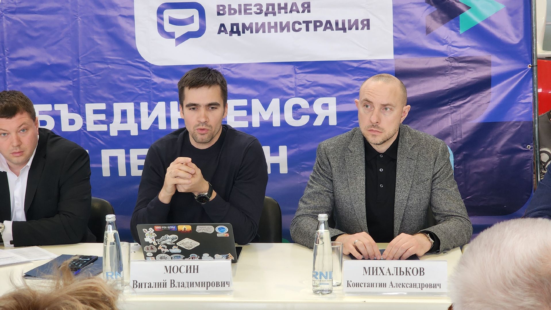 солнечногорск, поварово, выездная администрация, кпо нева, экология,