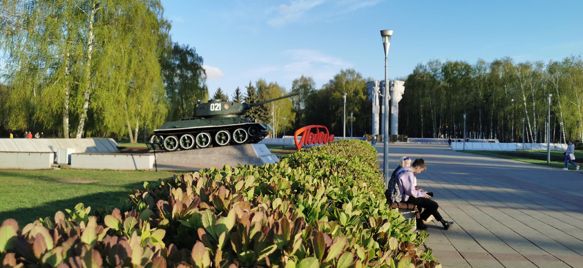 день победы, благоустройство