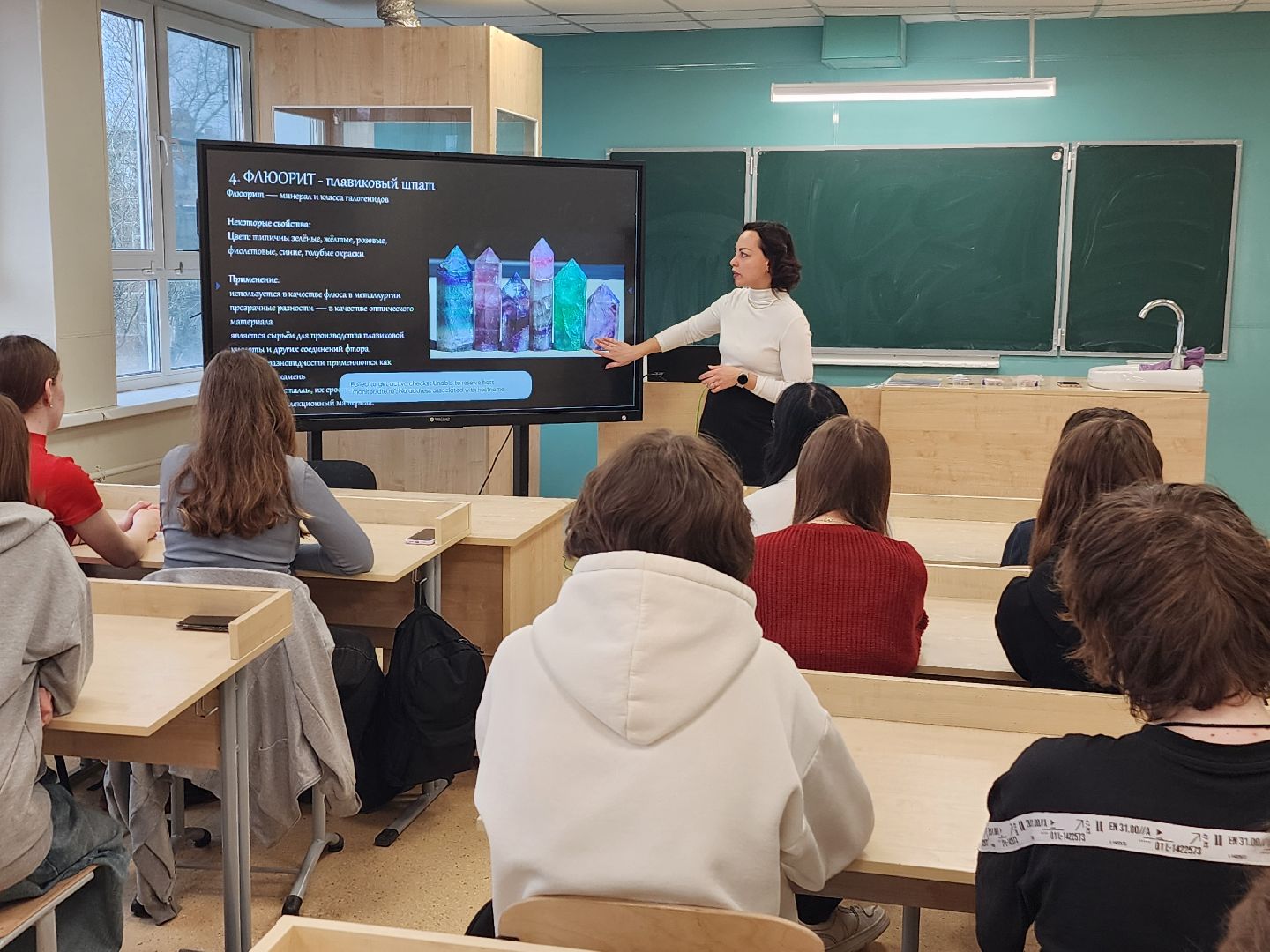 фрязино, технопарк, образование, химия, инженерная школа,