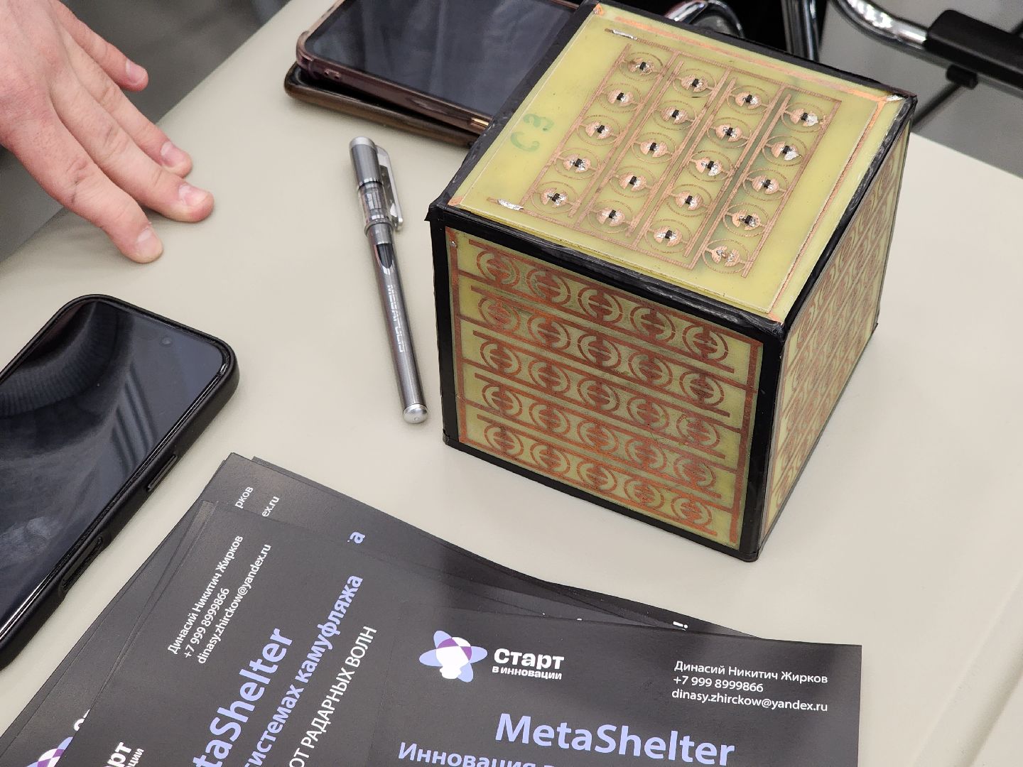 долгопрудный, технопарк физтех-лицея, старт в инновации, шахматы, школьники, юные инженеры,