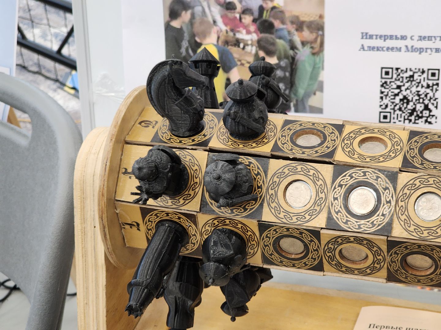 долгопрудный, технопарк физтех-лицея, старт в инновации, шахматы, школьники, юные инженеры,