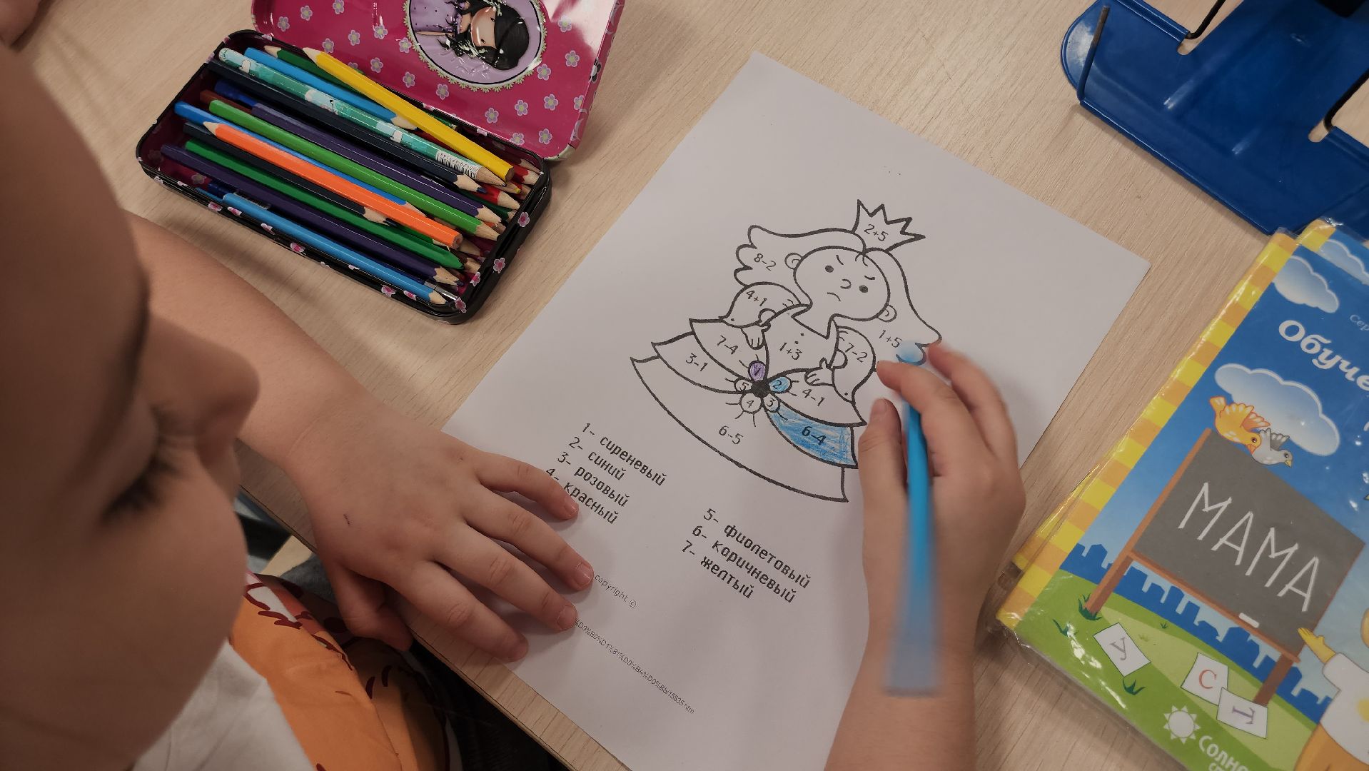 Егорьевск, Подмосковье, Московская область, 1 апреля, запись в первый класс,