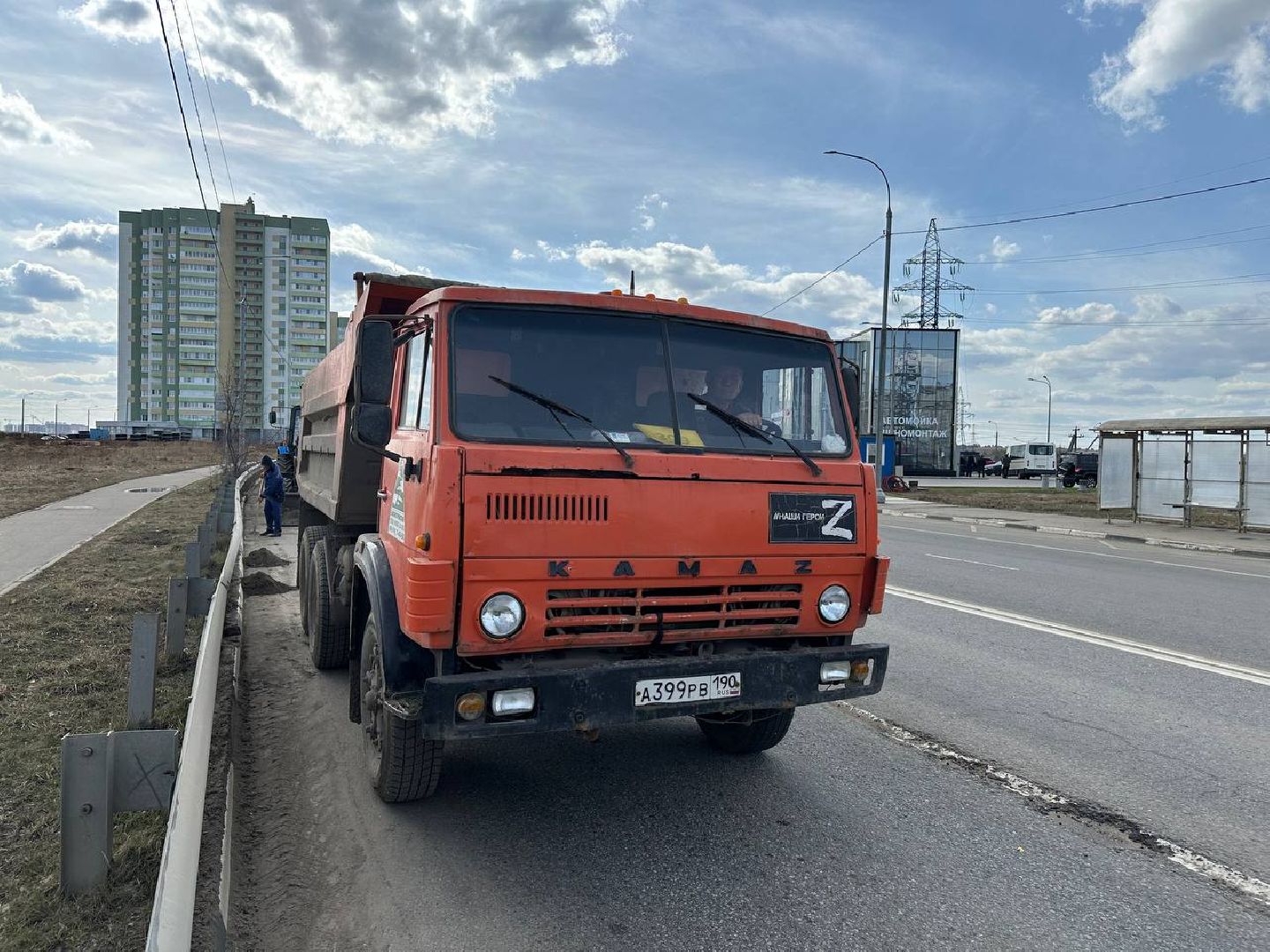 уборка улиц, домодедово,