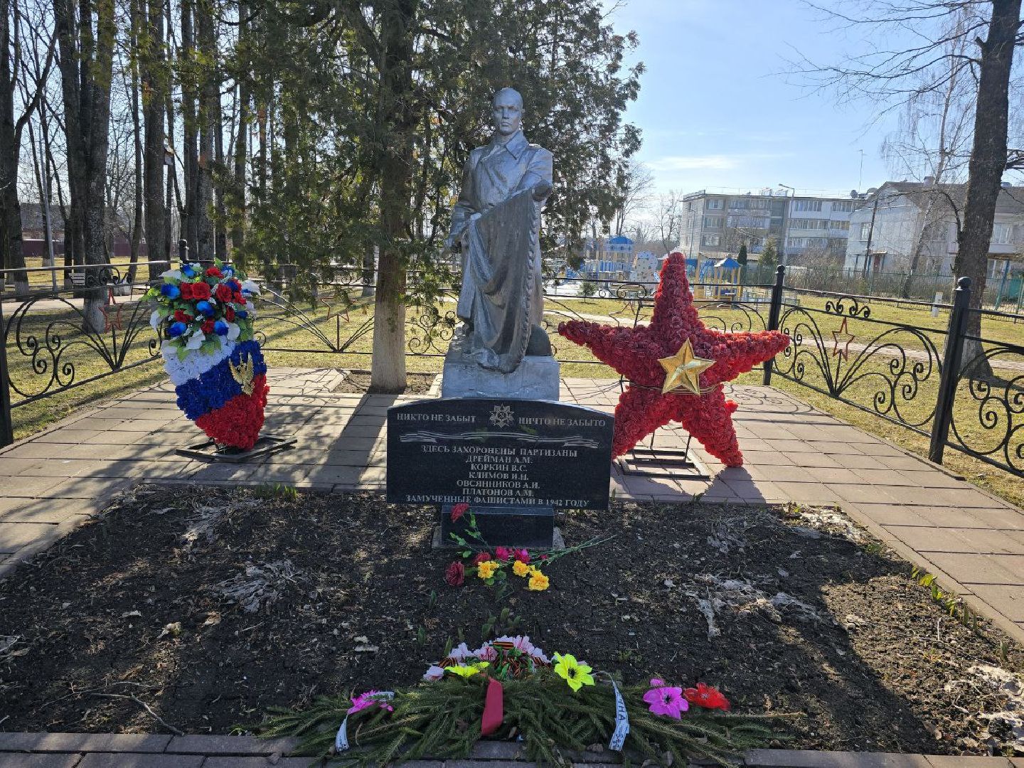 можайск, можайский муниципальный округ, подмосковье, населенный пункт воинской доблести, присвоение звания, великая отечественная война, вов,