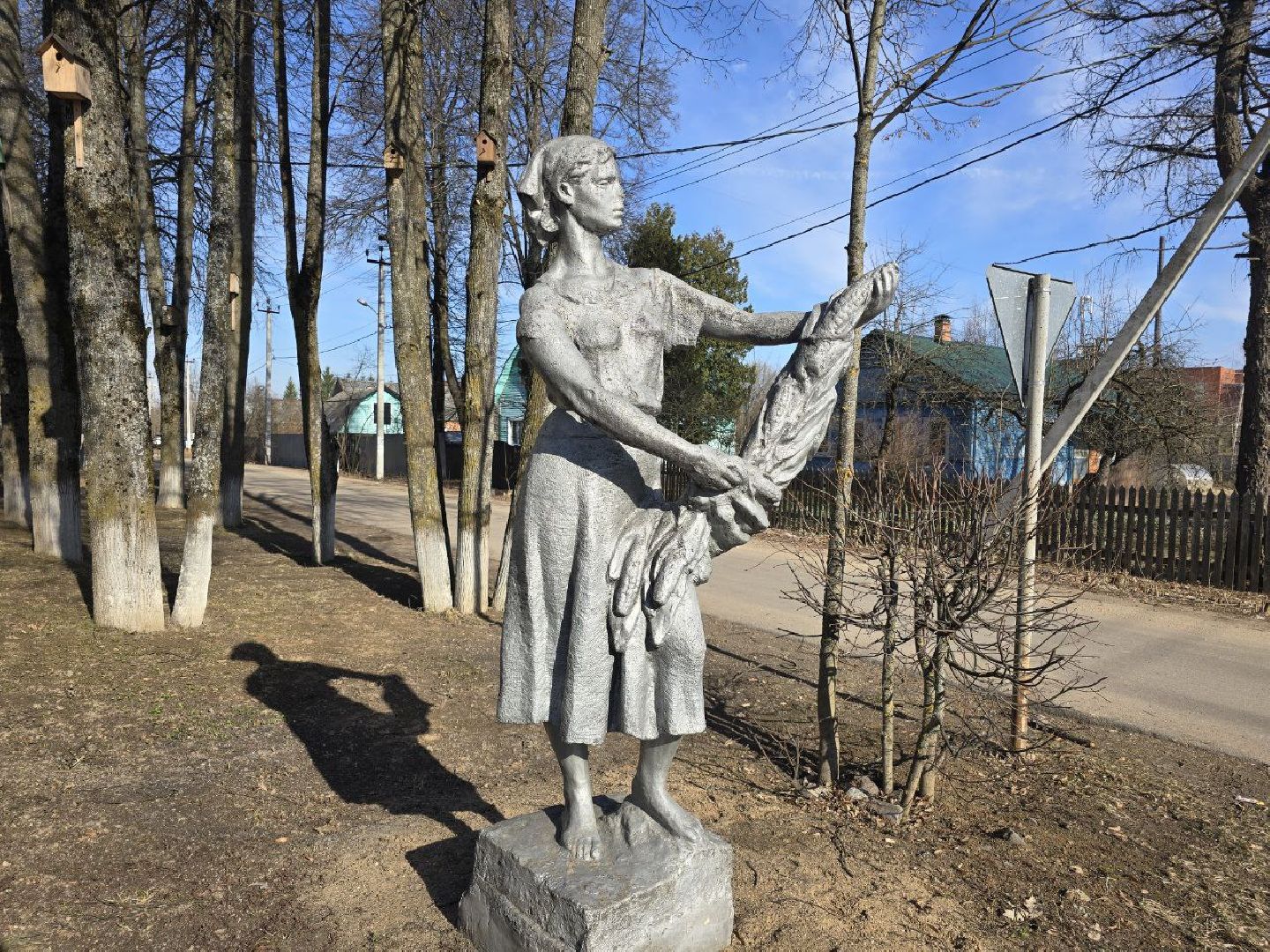 можайск, можайский муниципальный округ, подмосковье, населенный пункт воинской доблести, присвоение звания, великая отечественная война, вов,