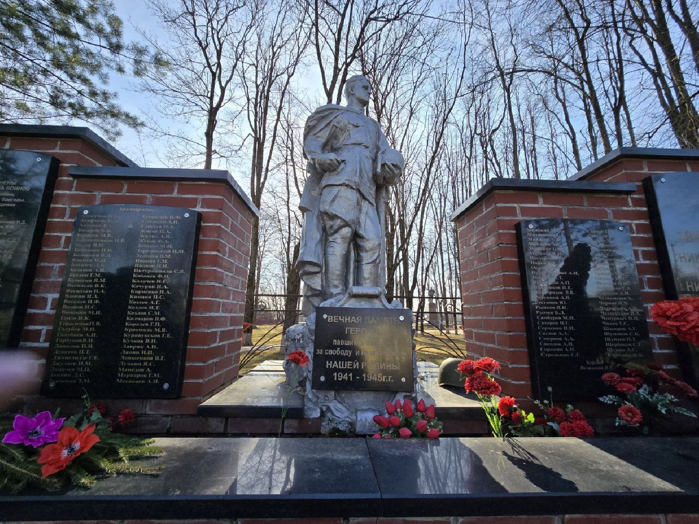 можайск, можайский муниципальный округ, подмосковье, населенный пункт воинской доблести, присвоение звания, великая отечественная война, вов,