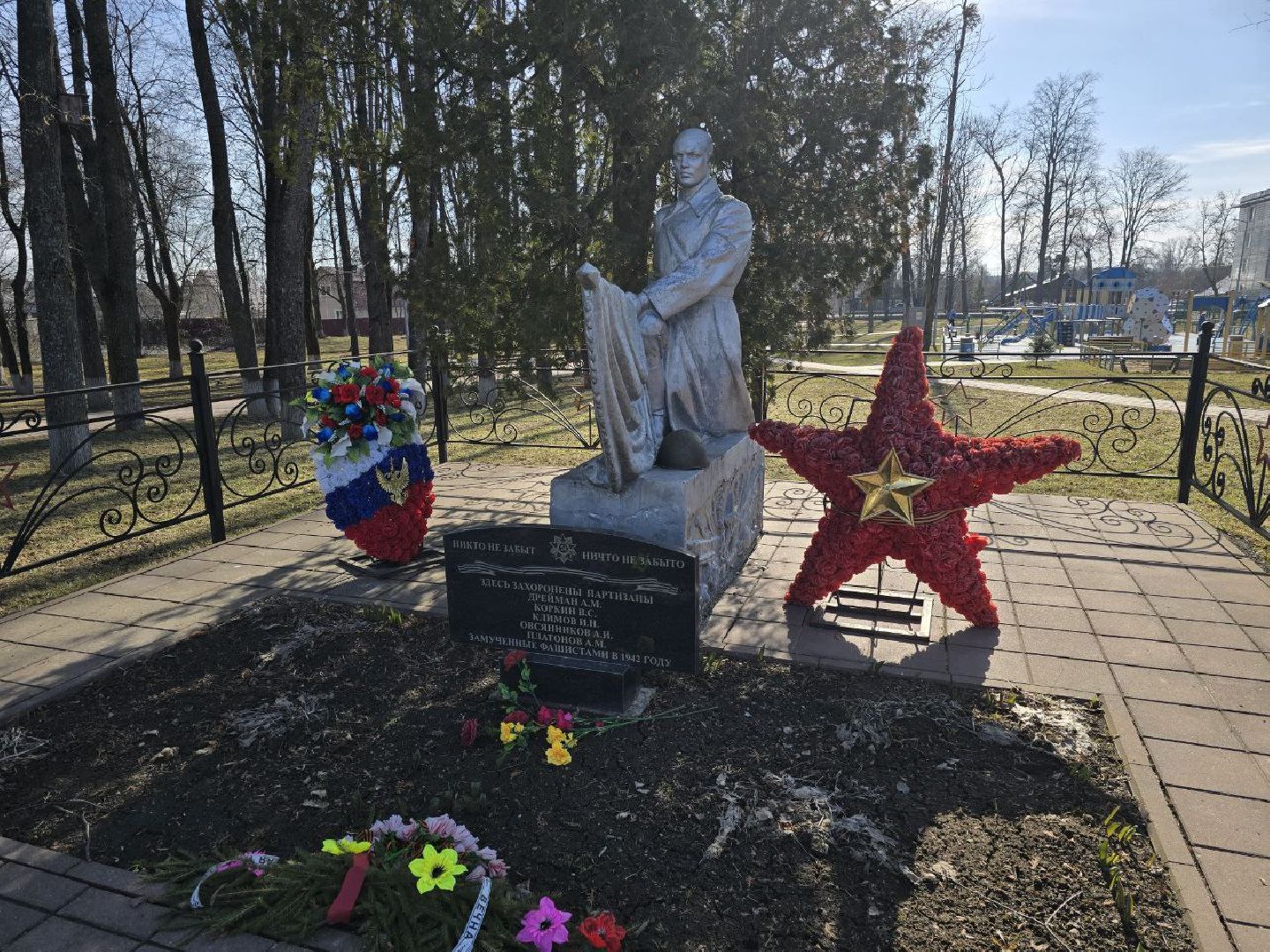 можайск, можайский муниципальный округ, подмосковье, населенный пункт воинской доблести, присвоение звания, великая отечественная война, вов,