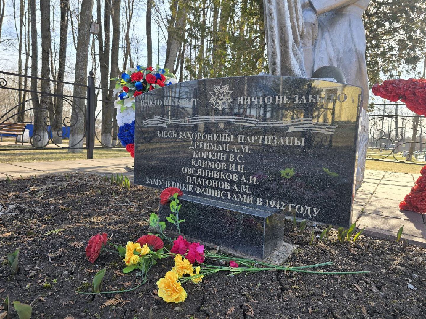 можайск, можайский муниципальный округ, подмосковье, населенный пункт воинской доблести, присвоение звания, великая отечественная война, вов,