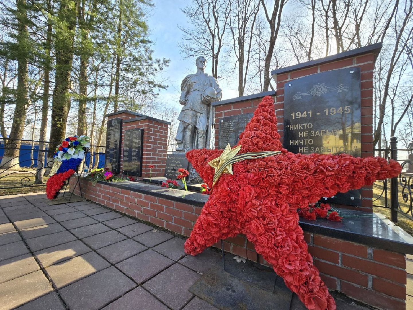 можайск, можайский муниципальный округ, подмосковье, населенный пункт воинской доблести, присвоение звания, великая отечественная война, вов,