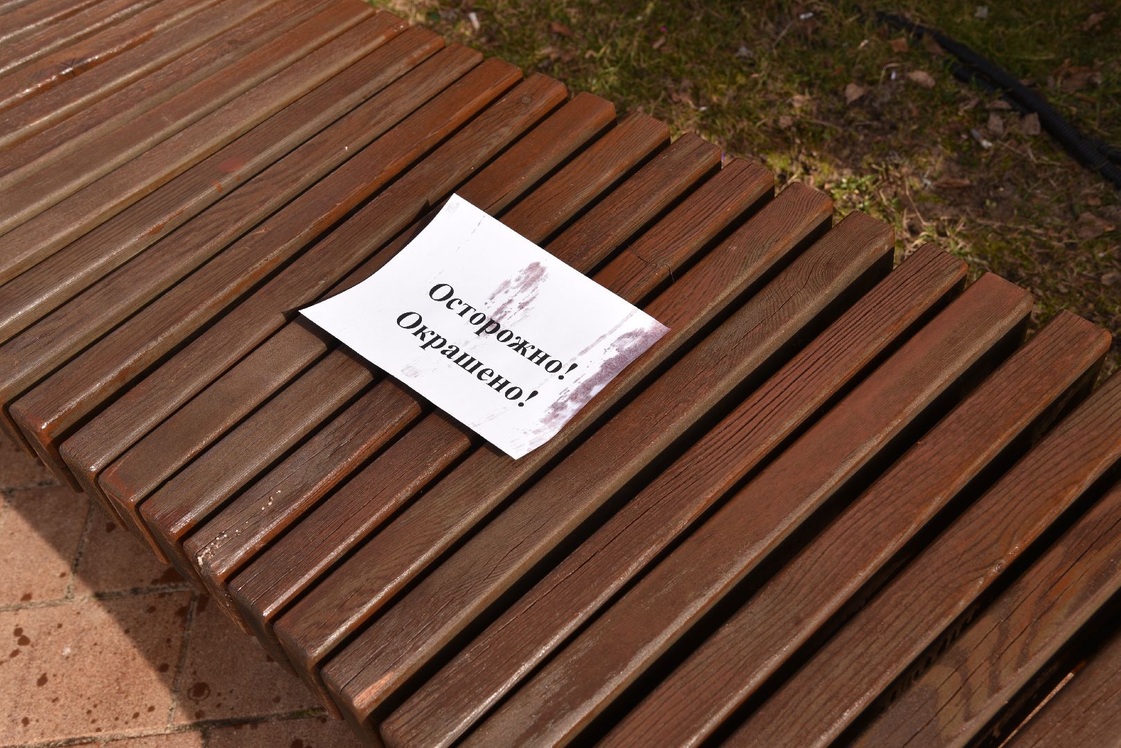 лотошино, благоустройство, уборка городских территорий,