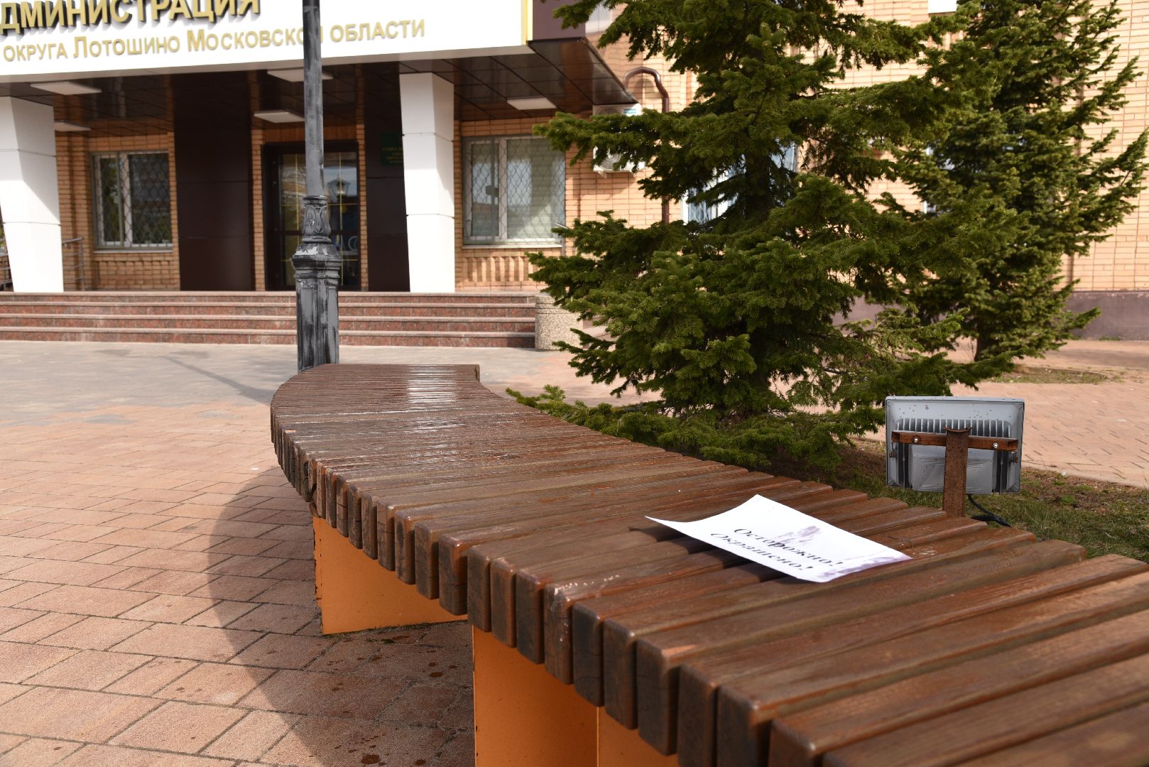 лотошино, благоустройство, уборка городских территорий,