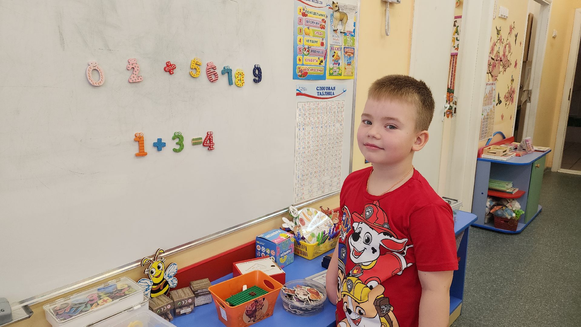 образование, 1 класс, детский сад, школа, Лосино-Петровский,