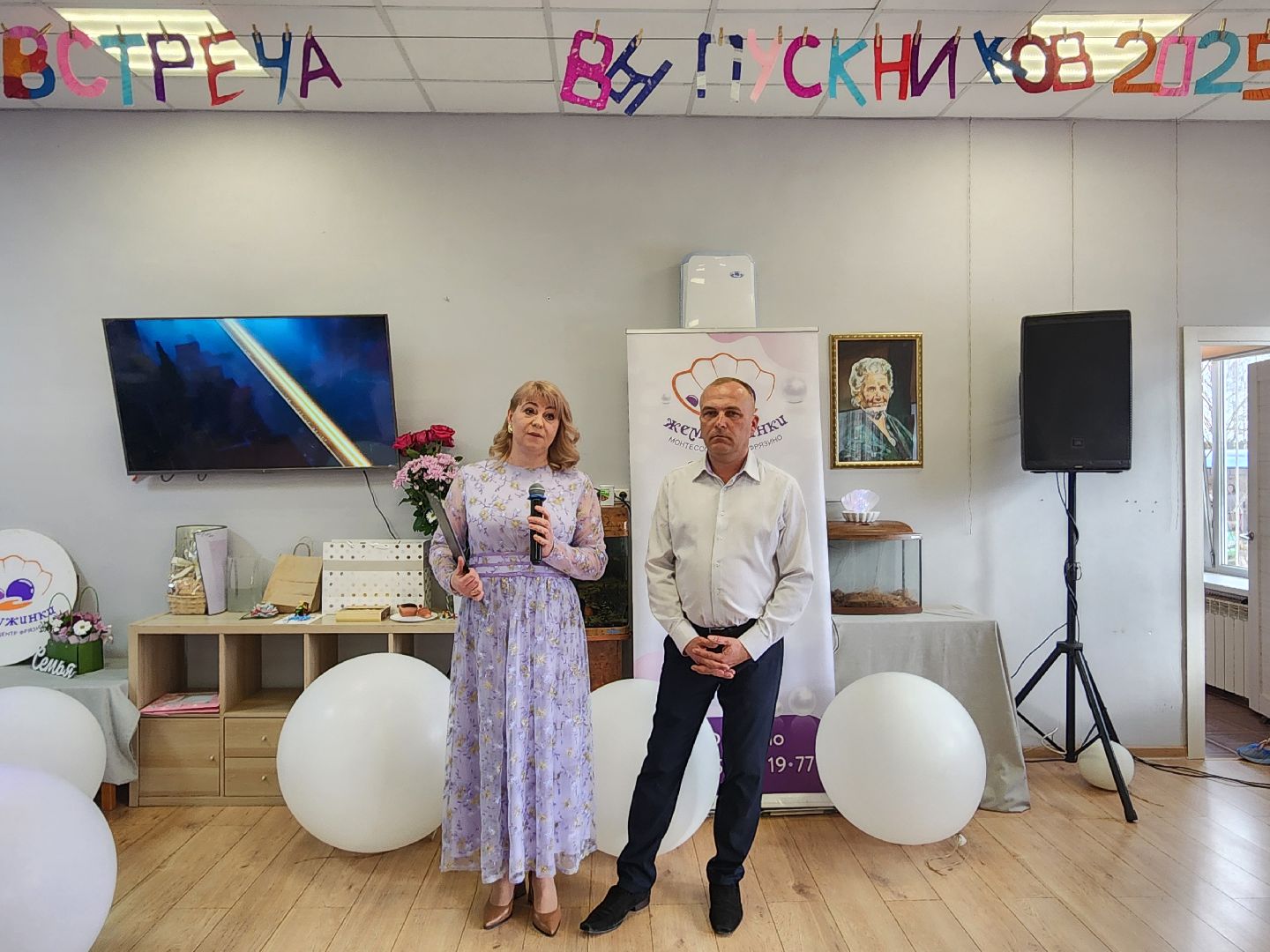 фрязино, монтессори, выпускники, дети, детский центр,