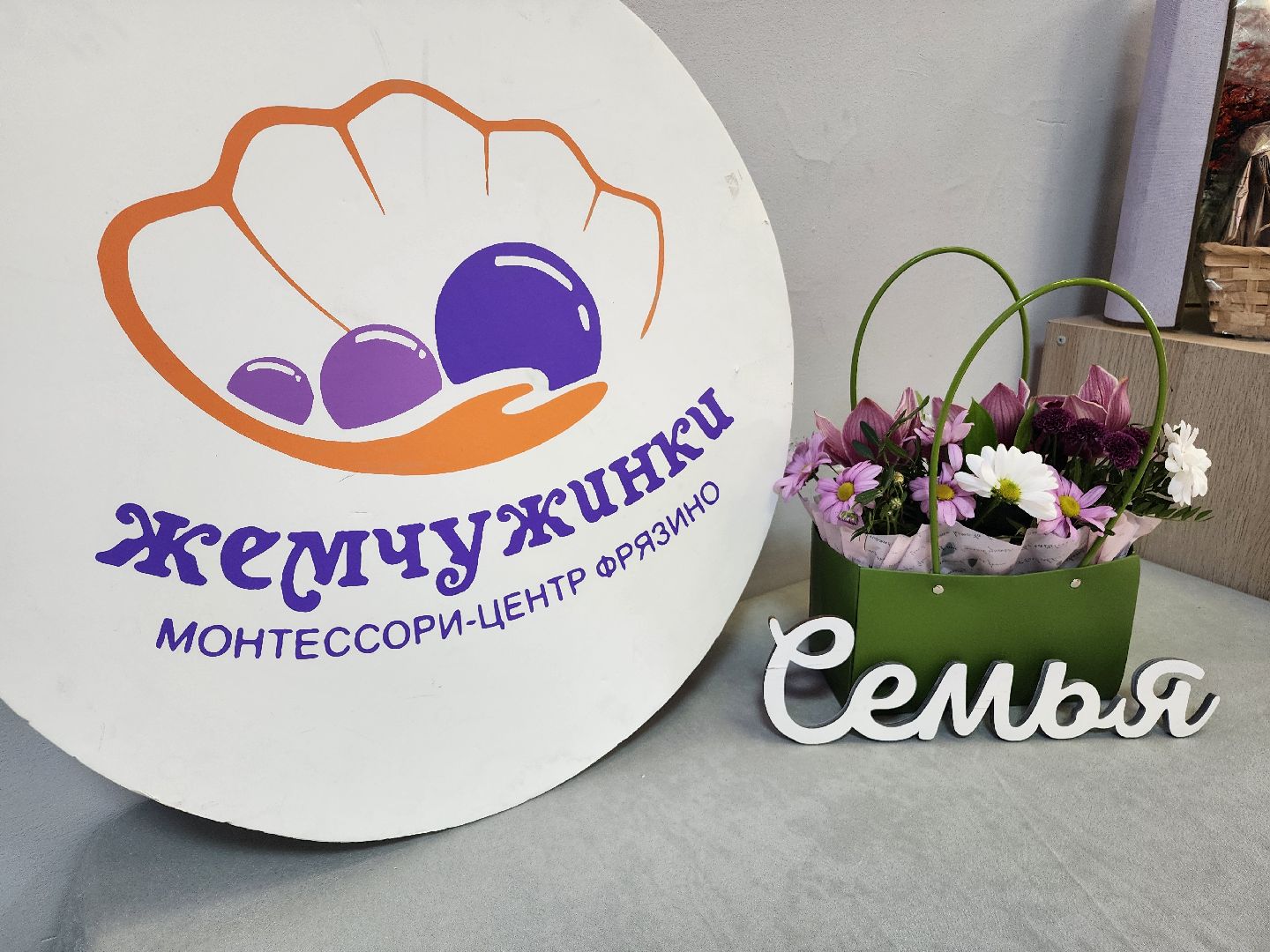 фрязино, монтессори, выпускники, дети, детский центр,