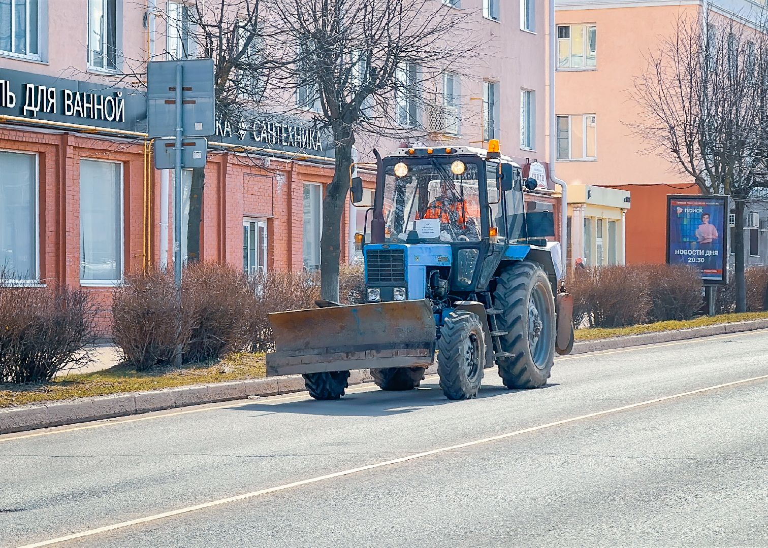 Клин, ЖКХ, уборка улиц города, благоустройство,