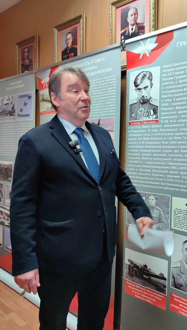 военкомат, комиссариат, выставка, герои ВОВ, лётчик, аэрокобра, истребитель,