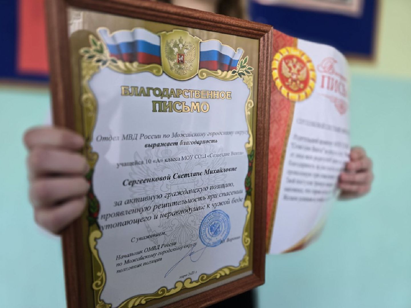 можайск, можайский муниципальный округ, подмосковье, спасение ребенка, герой, школьница, школьница спасла ребенка,