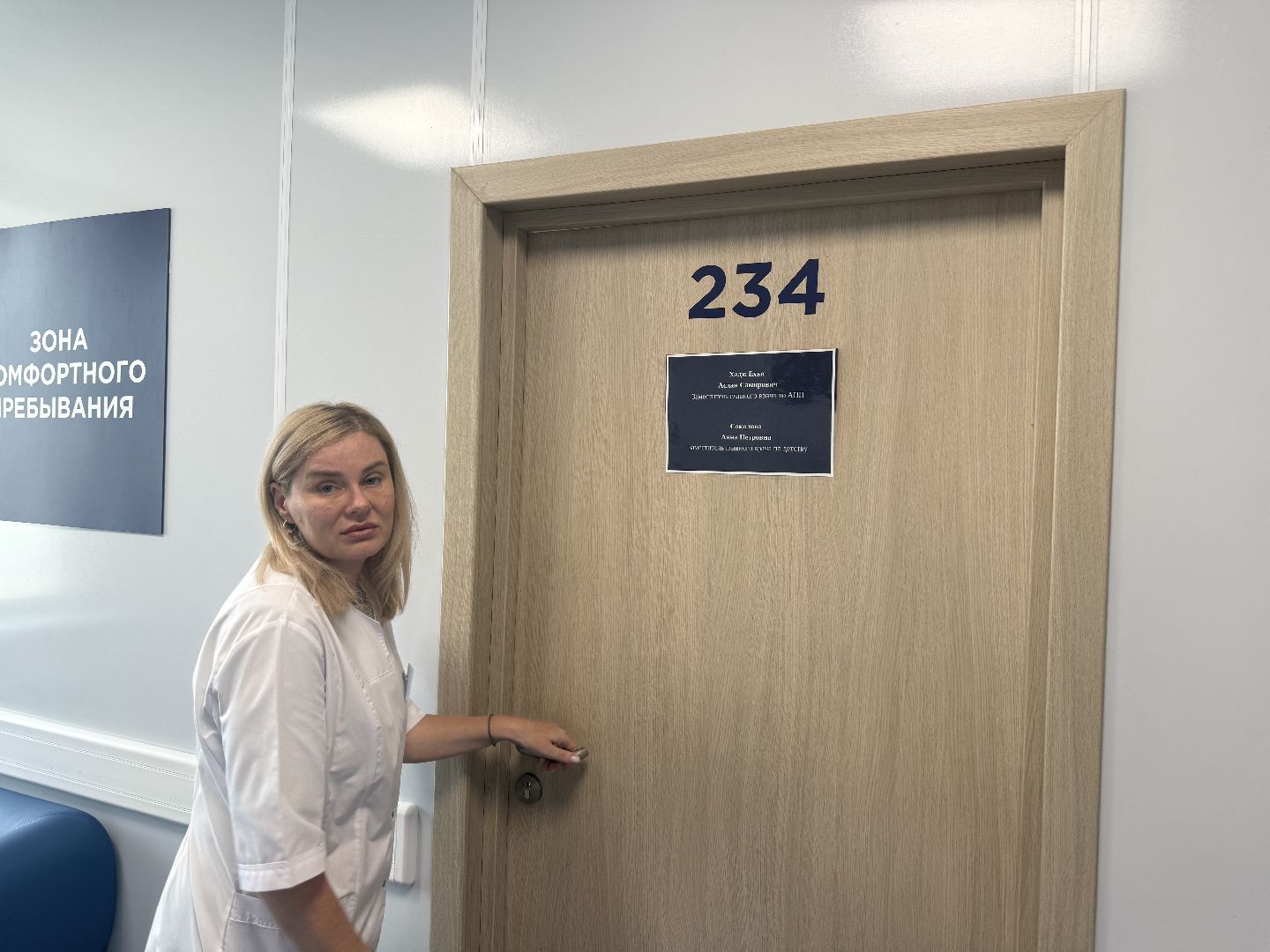 материнство, детство, школа будущих матерей,