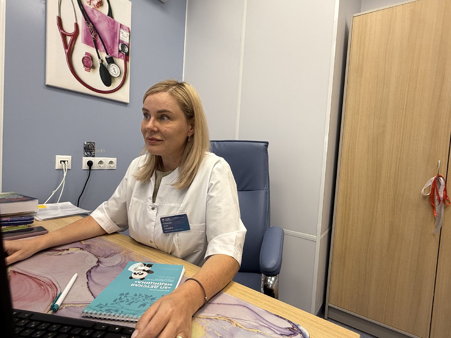 материнство, детство, школа будущих матерей,