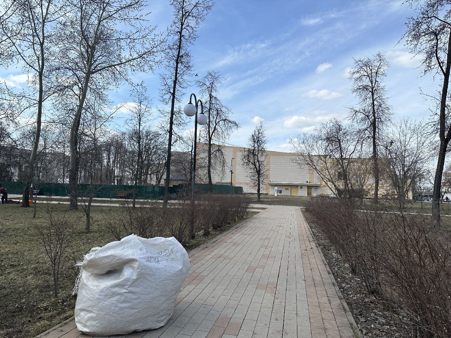 Парк, Уборка, Весна, люберцы,