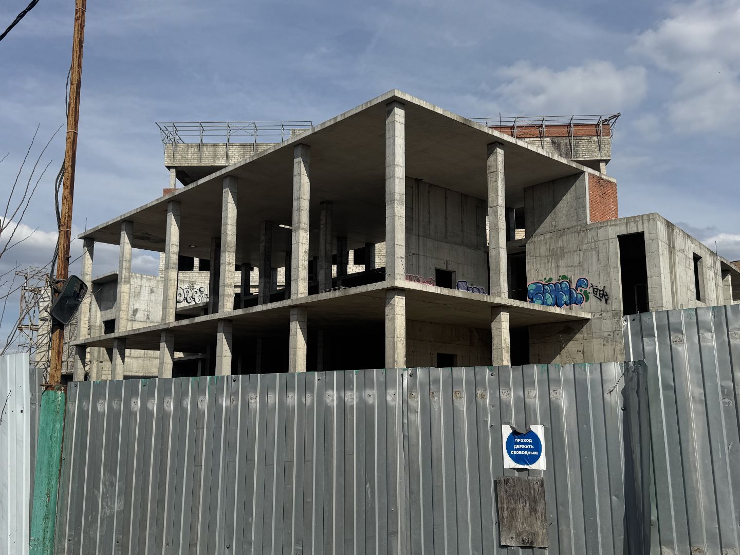 недострой, ргазу, балашиха, мфц, строительство,