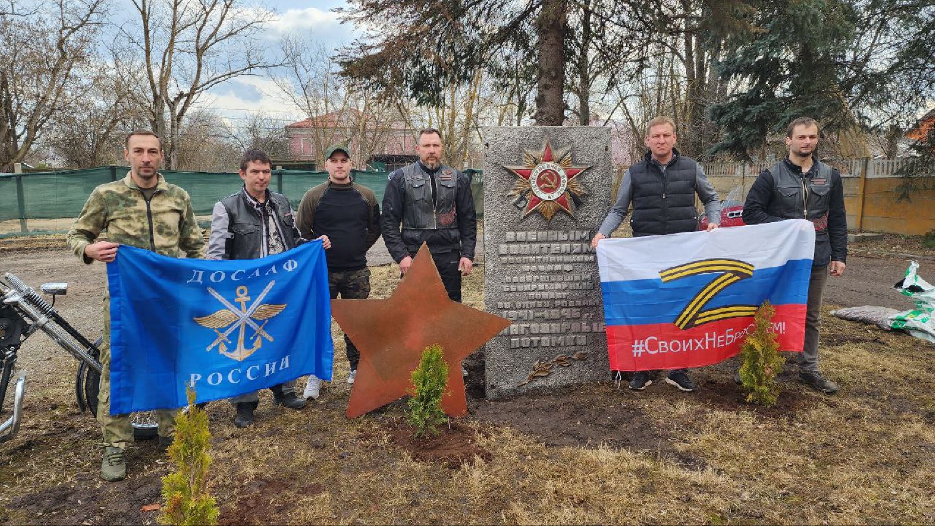 Дмитров, Субботник, Минблаго,