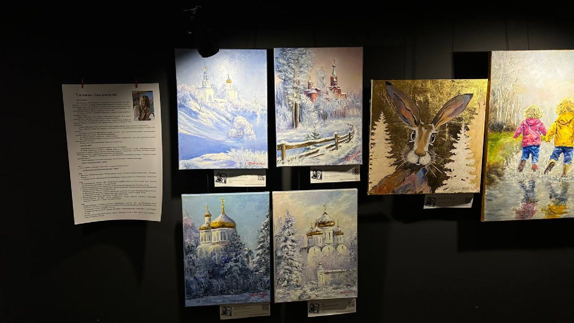 художественная выставка, домодедово,