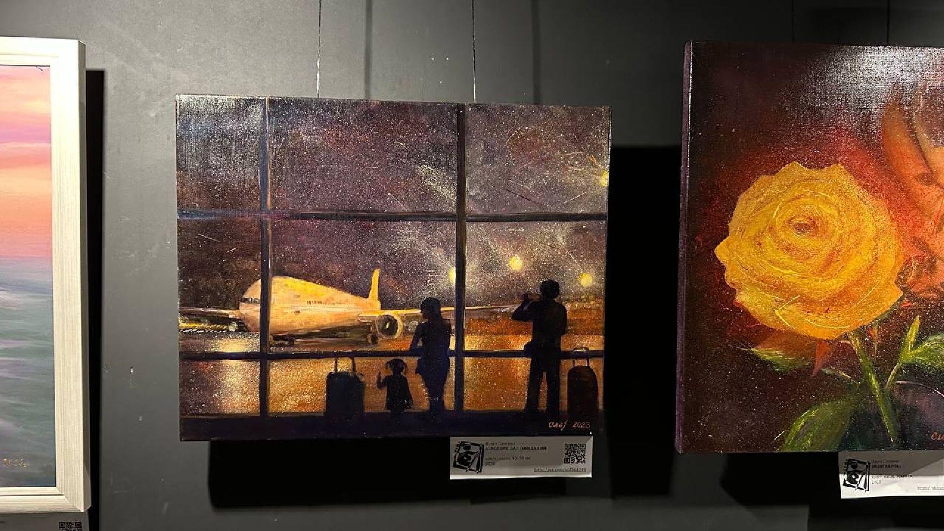 художественная выставка, домодедово,