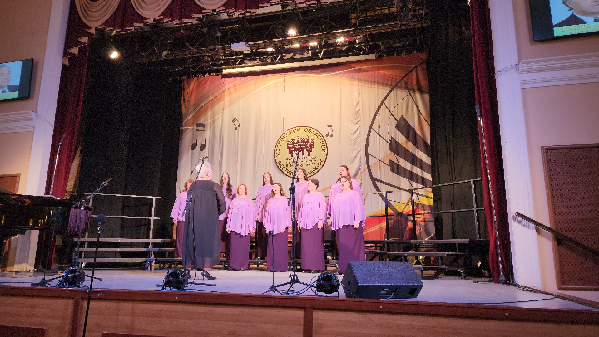 пушкино, конкурс, хоровое искусство, академический вокал,песни военных лет, русские народные песни,московская область,первое место,вертикалки,