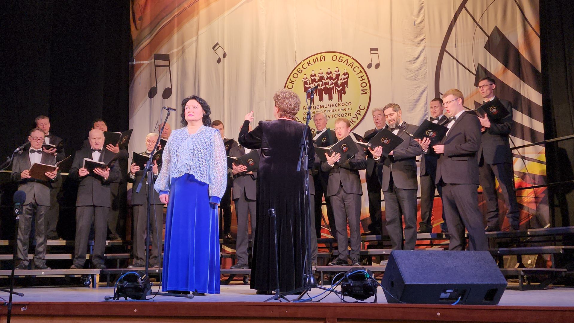 пушкино, конкурс, хоровое искусство, академический вокал,песни военных лет, русские народные песни,московская область,первое место,вертикалки,