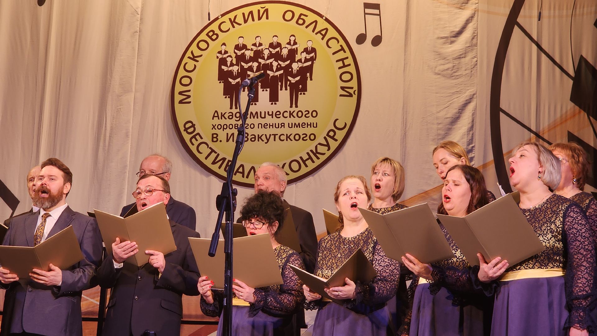 пушкино, конкурс, хоровое искусство, академический вокал,песни военных лет, русские народные песни,московская область,первое место,вертикалки,