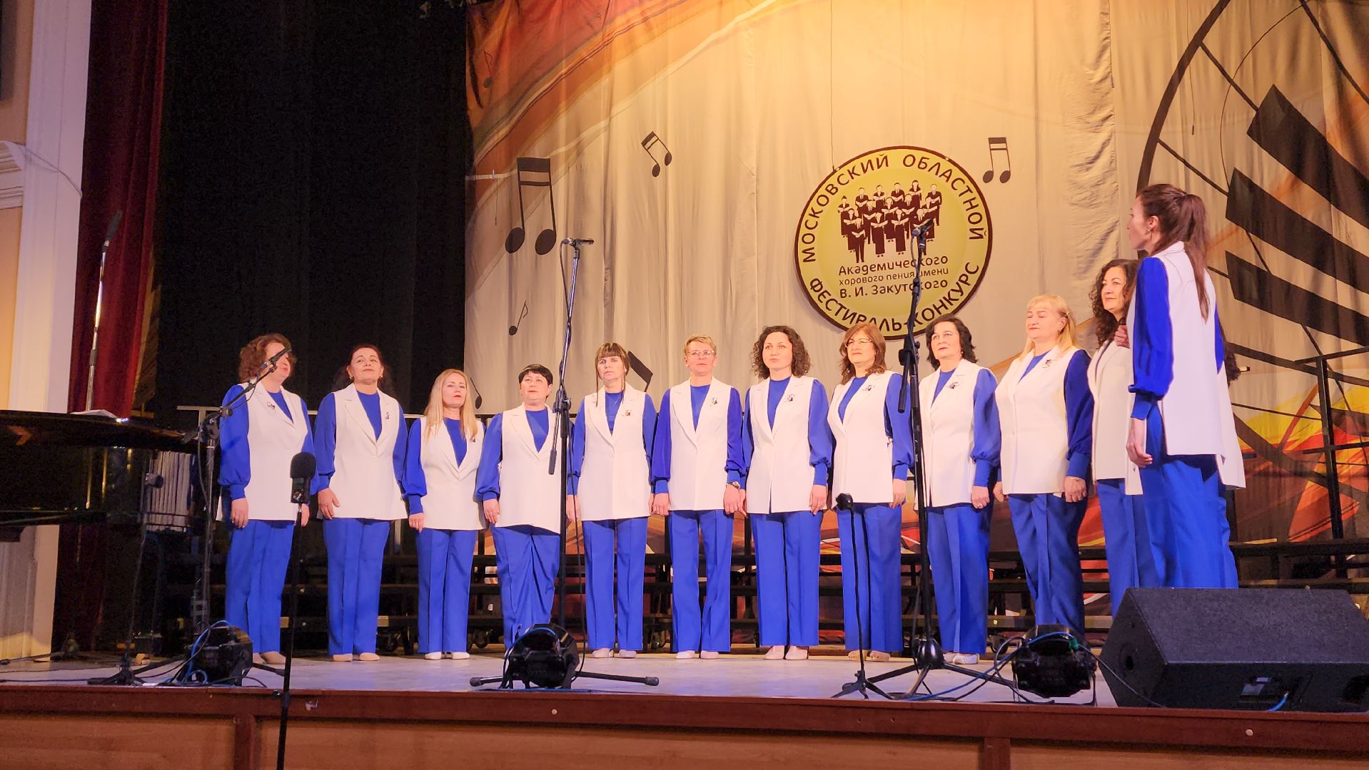 пушкино, конкурс, хоровое искусство, академический вокал,песни военных лет, русские народные песни,московская область,первое место,вертикалки,