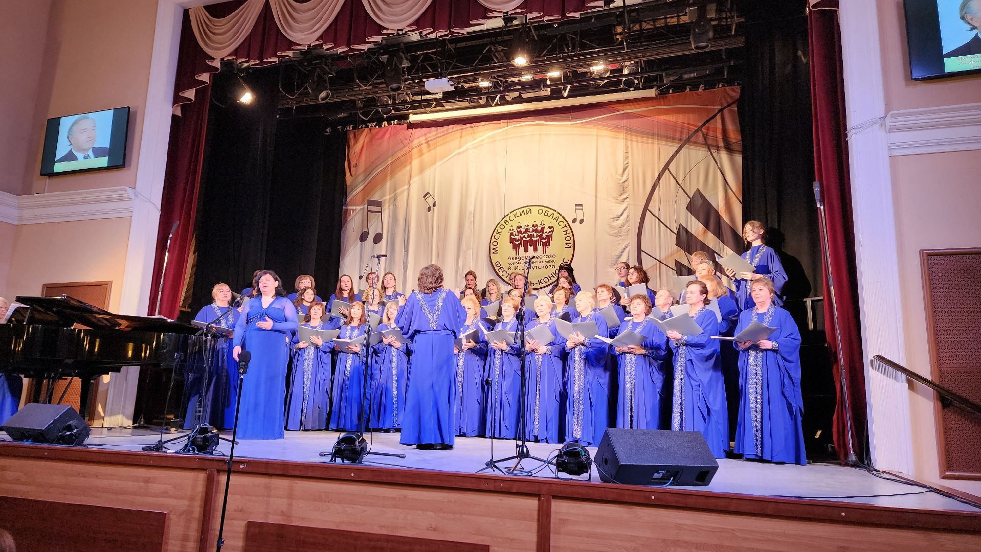 пушкино, конкурс, хоровое искусство, академический вокал,песни военных лет, русские народные песни,московская область,первое место,вертикалки,